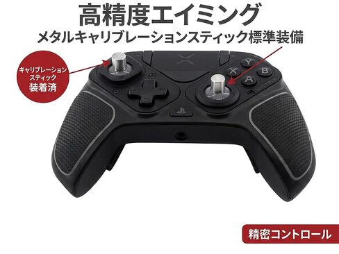 Epindon TMR Electromagnetic Replacement Stick Module Compatible with Victrix Pro BFG Reloaded Wireless Controllers | Tactile Switch | Calibration Stick | Conductive Rubber is NOT Required | Both PS5 & Xbox Version | 2-PACK 80G in Kuwait