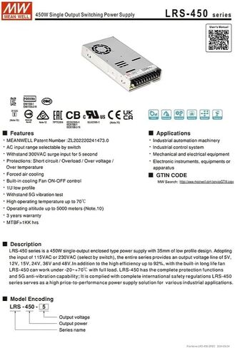LRS-450-12 450W 12V 37.5A Industrial Power Supply – 90% High Efficiency, 5G Vibration Resistant, -20℃+70℃ Wide Temp, 1U Low Profile, 3-Year Warranty in Kuwait
