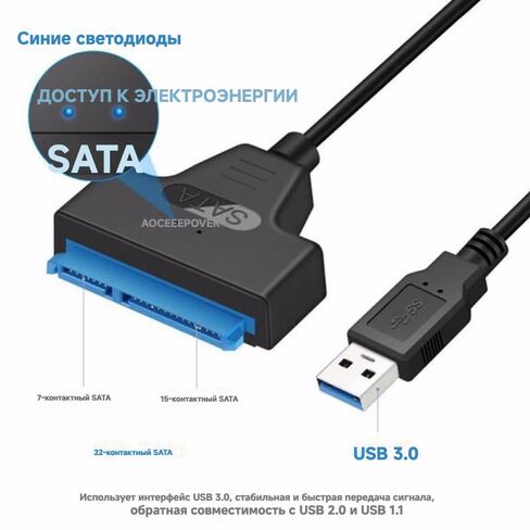 SATA to USB 3.0 Cable - USB Adapter Compatible for 2.5" HDD & SSD Hard Drive Reader, External Hard Drive Converter Support UASP, Black in Kuwait