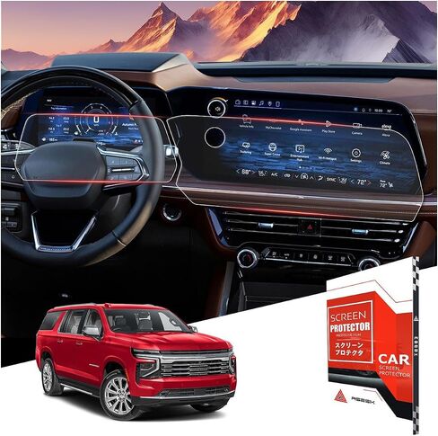 For 2PCS Matte Anti Glare Tempered Glass 2025 2026 Chevrolet Tahoe 17.7 Inch Touchscreen & 11 Inch Dashboard Screen Protector - Tahoe (LT/RST/Z71/Premier/High Country) Accessories in Kuwait