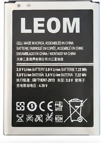 LEOM Battery for Samsung Galaxy S4 Mini B500AE, B500BE, B500BU in Kuwait