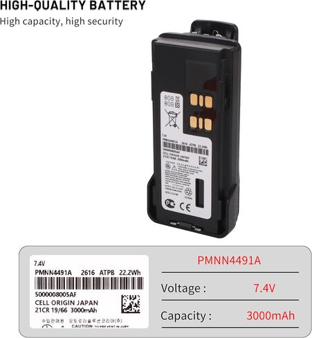 3000mAh 4-Pack PMNN4491 PMNN4491A PMNN4409 PMNN4409AR PMNN4491BR PMNN4493A in Kuwait