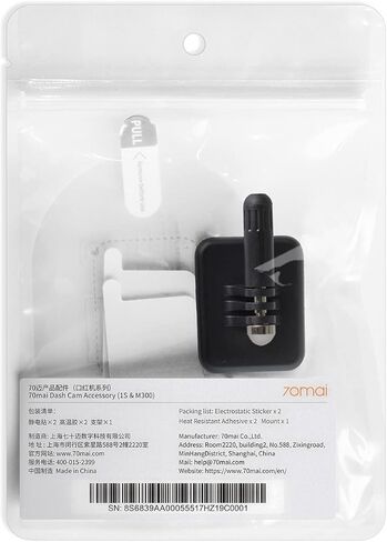 70mai Dash Cam Accessory, Accessories for Car Camera, Replaceable Dash Cam Components in Kuwait