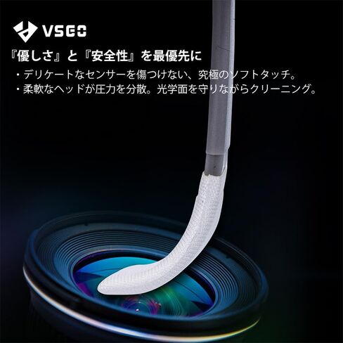 VSGO VS-S02-E APSC Sensor Cleaning Kit 16 mm 10 Pads + Cleaning Liquid 10 ml in Kuwait