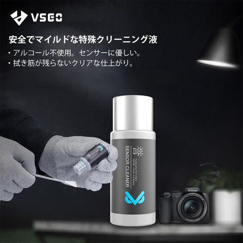 VSGO VS-S02-E APSC Sensor Cleaning Kit 16 mm 10 Pads + Cleaning Liquid 10 ml in Kuwait