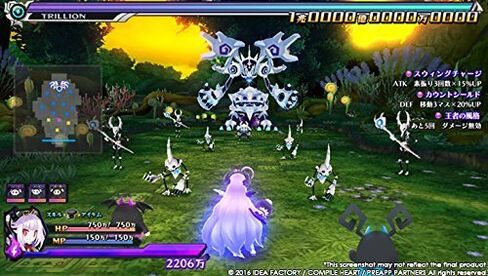 Trillion : God of Destruction (Playstation Vita) in Kuwait