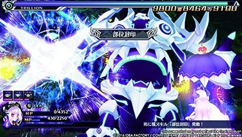 Trillion : God of Destruction (Playstation Vita) in Kuwait