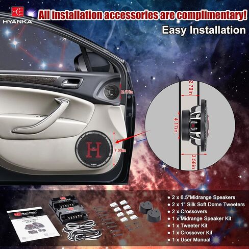 H YANKA HCP-65 6.5-Inch Component Car Speakers, 800W, Complete Set in Kuwait