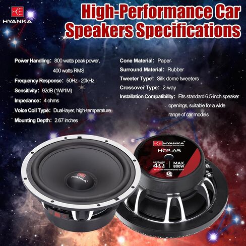 H YANKA HCP-65 6.5-Inch Component Car Speakers, 800W, Complete Set in Kuwait
