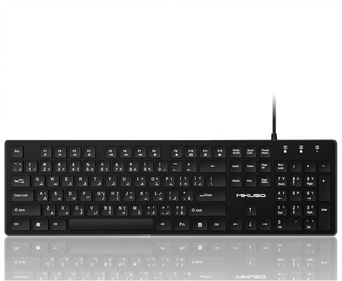 Arabic English Keyboard,Wired Keyboard Not Fading Bilingual Letters in Kuwait