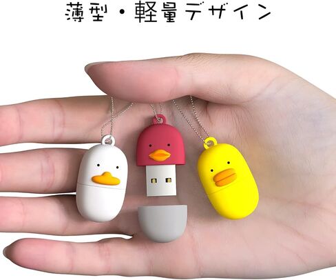 Bilious 32GB Flash Drive Animal Series Waterproof USB 3.0 Thumb Drive Cute Cartoon Memory Stick Small Size Yellow USB Drive Gift in Kuwait