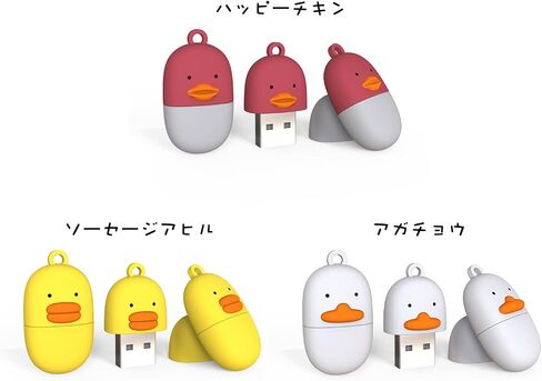 Bilious 32GB Flash Drive Animal Series Waterproof USB 3.0 Thumb Drive Cute Cartoon Memory Stick Small Size Yellow USB Drive Gift in Kuwait
