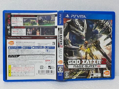 God Eater 2 (Japan) in Kuwait