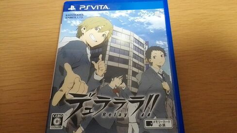 Durarara!! Relay in Kuwait