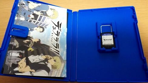 Durarara!! Relay in Kuwait
