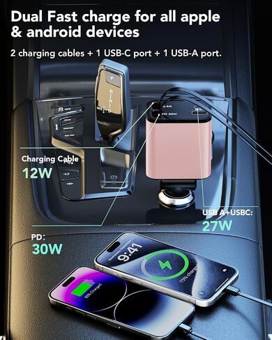 Retractable Car Charger,69W Fast USB C Charging Adapter for iPhone Galaxy in Kuwait