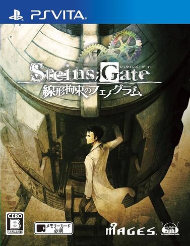 STEINS;GATE Senkei Kosoku no Phenogram (Japanese Edition) in Kuwait