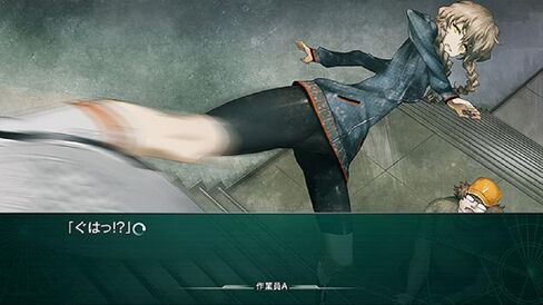 STEINS;GATE Senkei Kosoku no Phenogram (Japanese Edition) in Kuwait