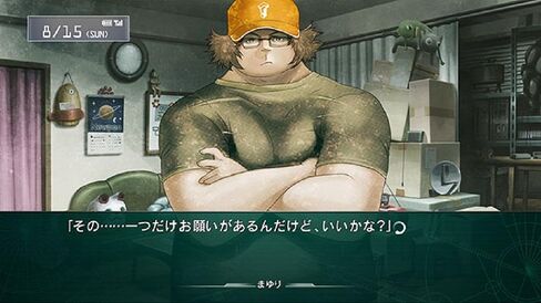 STEINS;GATE Senkei Kosoku no Phenogram (Japanese Edition) in Kuwait