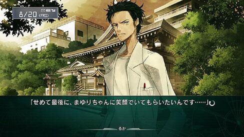 STEINS;GATE Senkei Kosoku no Phenogram (Japanese Edition) in Kuwait