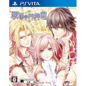 Battlefield of waltz (PS VITA) in Kuwait