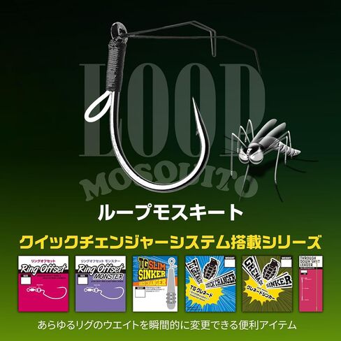 VARIVAS Nogales Worm Hook Loop Mosquito No. 1/0 4 NS Black in Kuwait