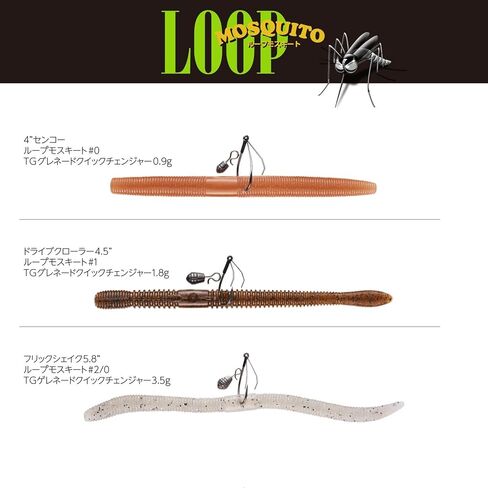 VARIVAS Nogales Worm Hook Loop Mosquito No. 1/0 4 NS Black in Kuwait