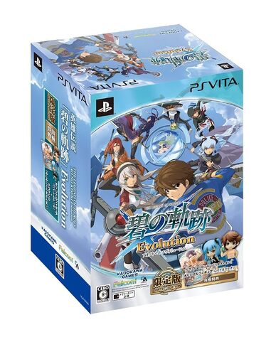 Trajectory Evolution Limited Edition The Legend of Heroes Ao no in Saudi Arabia