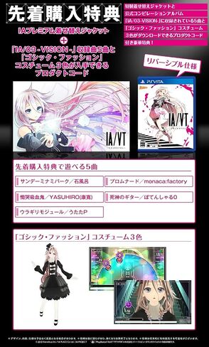 IA/VT -COLORFUL-クリスタルBOX in Kuwait