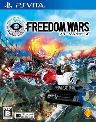 Freedom Wars (Limited Privilege "Recapture" Additional Content Pack Included) in Kuwait