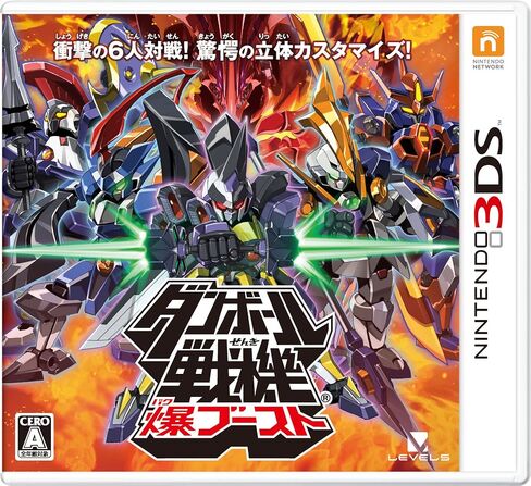 Danball Senki Baku Boost [Japan Import] in Kuwait