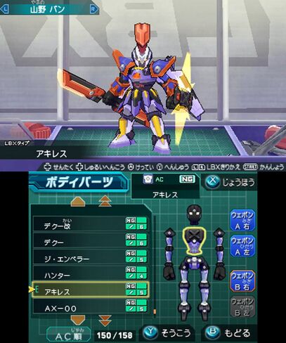 Danball Senki Baku Boost [Japan Import] in Kuwait