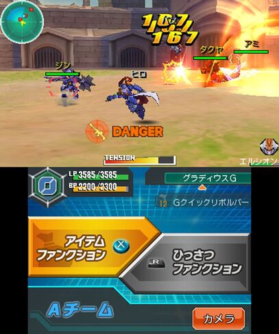 Danball Senki Baku Boost [Japan Import] in Kuwait