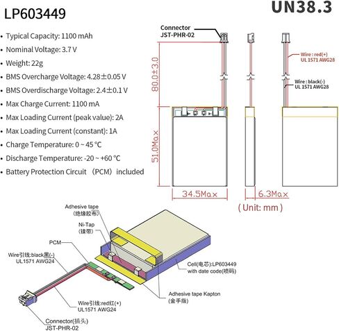 EEMB 3.7V Lipo Battery 1100mAh 603449 Rechargeable JST 2.0mm,1-Pack in Kuwait