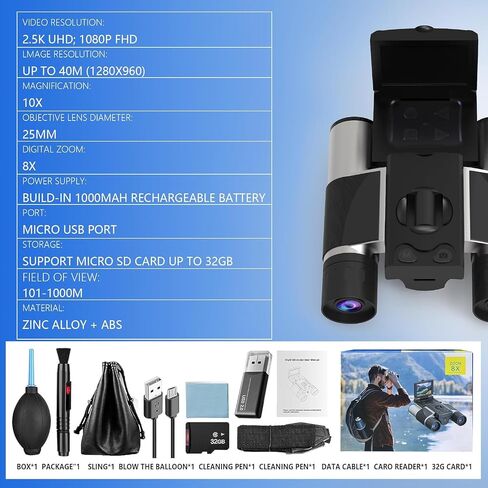 Digital Binoculars with 40MP Camera, (Silver) in Kuwait