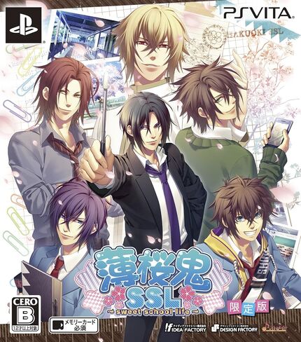 Hakuouki SSL ~ Sweet School Life ~ Limited Edition [Japan Import] in Kuwait