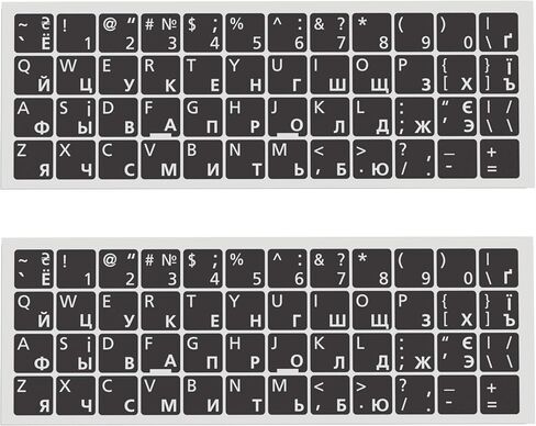 Russian Ukrainian Keyboard Stickers, White Letters Black Keys 2 Pack in Kuwait