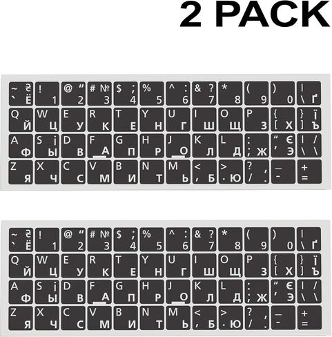 Russian Ukrainian Keyboard Stickers, White Letters Black Keys 2 Pack in Kuwait