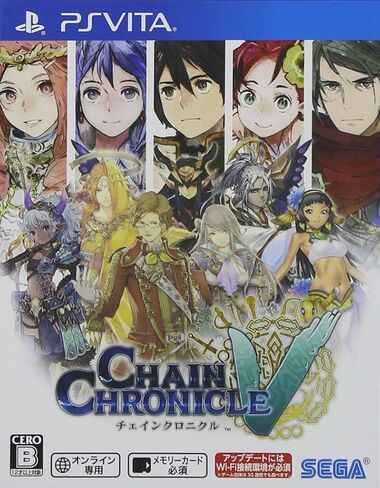 Chain Chronicle V Psvita (Japanese Boxed Version) (Japan Import) in Saudi Arabia