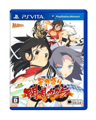 Dekamori Senran Kagura in Kuwait