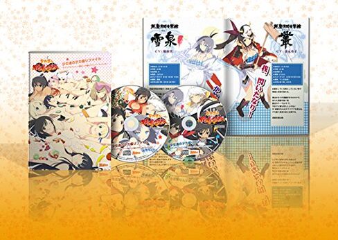 Dekamori Senran Kagura in Kuwait