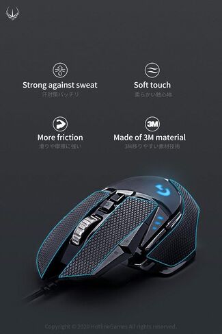 HOTLINEGAMES 2.0 Plus Anti Slip Grip Tape Compatible with Logitech G305, G203, G102, G304, G Pro Wired Gaming Mouse Skins, Sweat Resistant, Cut to Fit, Easy to Apply, Professional Mice Upgrade in Kuwait