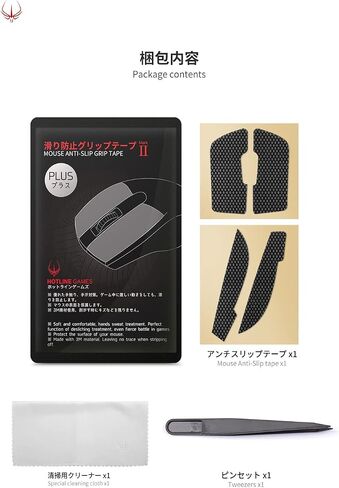 HOTLINEGAMES 2.0 Plus Anti Slip Grip Tape Compatible with Logitech G305, G203, G102, G304, G Pro Wired Gaming Mouse Skins, Sweat Resistant, Cut to Fit, Easy to Apply, Professional Mice Upgrade in Kuwait