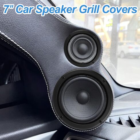 7" Car Speaker Grill Covers Mesh Woofer/Subwoofer Protector 2-Pack in Kuwait