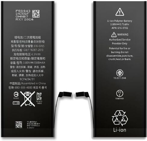 Upgraded Battery for iPhone 5S/5C, Upgraded New Battery Compatible with iPhone 5S/5C A1456, A1507, A1516, A1529, A1532 with Professional Repair Tools Kit in Kuwait