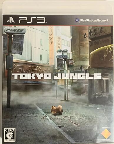 Tokyo Jungle [Japan Import] in Kuwait