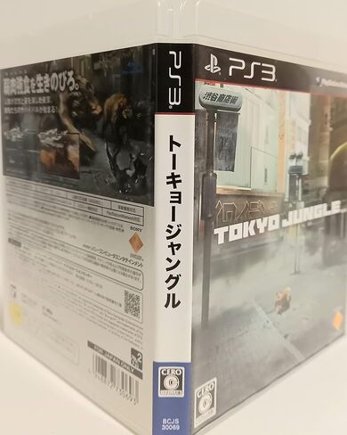 Tokyo Jungle [Japan Import] in Kuwait