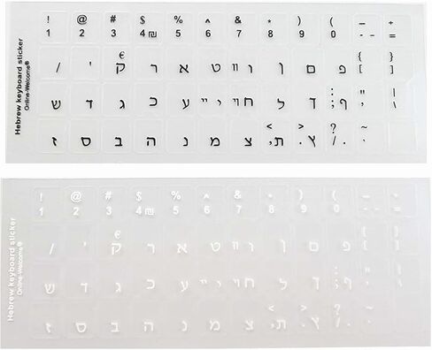 Hebrew Self-Adheisive 2 Pack Keyboard Stickers White & Black Letters Transparent Label Shortcut Decal for Computer Laptop in Kuwait