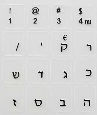 Hebrew Self-Adheisive 2 Pack Keyboard Stickers White & Black Letters Transparent Label Shortcut Decal for Computer Laptop in Kuwait