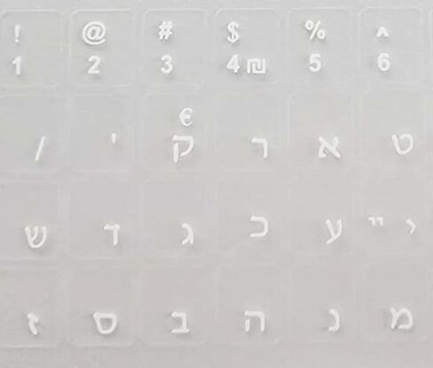 Hebrew Self-Adheisive 2 Pack Keyboard Stickers White & Black Letters Transparent Label Shortcut Decal for Computer Laptop in Kuwait